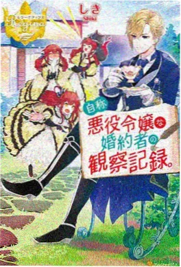 星海拾荒者 牛牛影院动漫番剧推荐