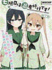 三分钟心动 牛牛影院短剧速看