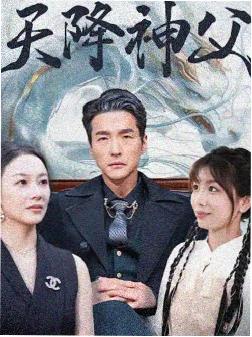 白塔之下 牛牛影院职场悬疑剧