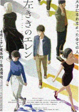 山海食堂 牛牛影院国创治愈番